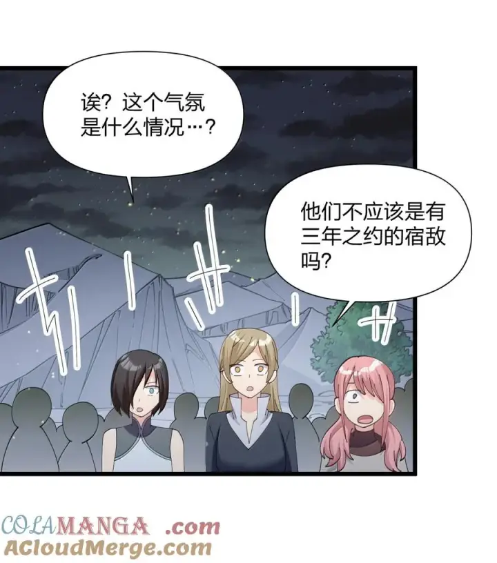 《长的太像BOSS，结果世人真的信了》94 月之王vs白悦行！图49