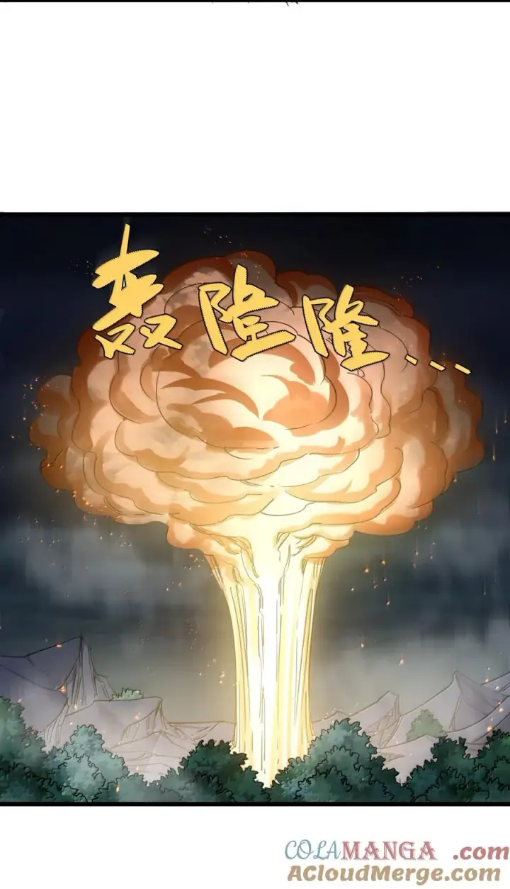 《长的太像BOSS，结果世人真的信了》95 释放孔雀宫！图10
