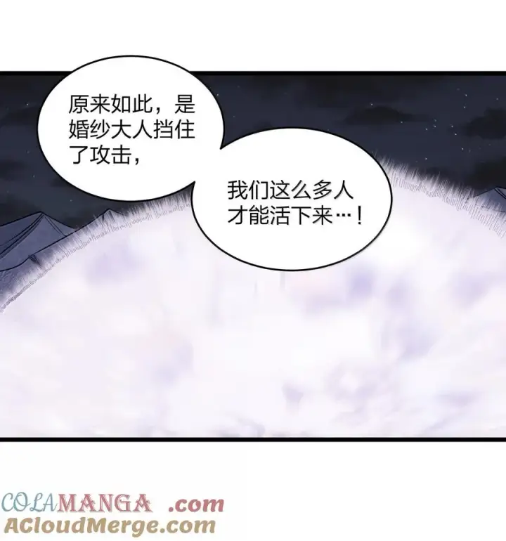 《长的太像BOSS，结果世人真的信了》95 释放孔雀宫！图19