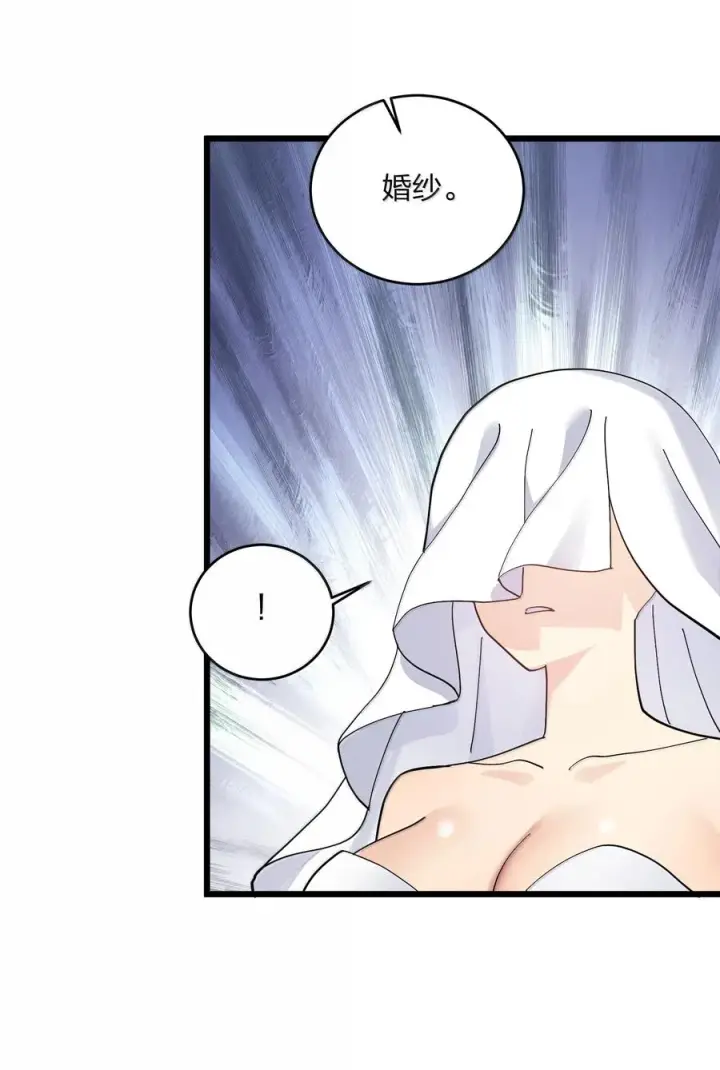 《长的太像BOSS，结果世人真的信了》95 释放孔雀宫！图29
