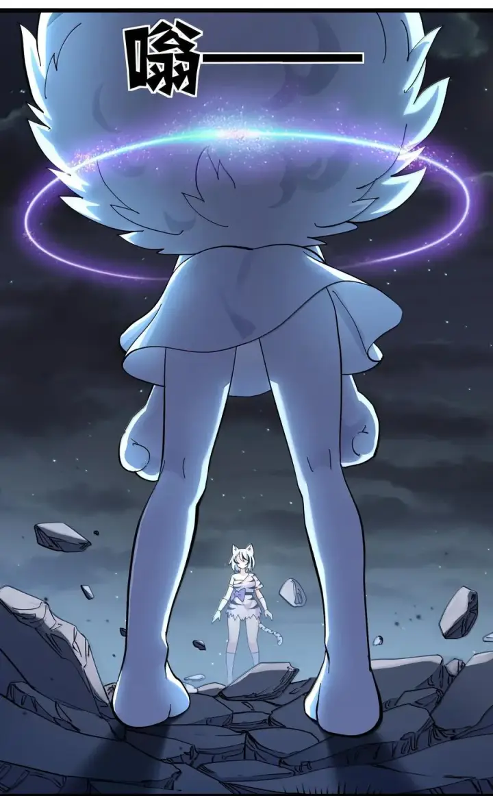 《长的太像BOSS，结果世人真的信了》95 释放孔雀宫！图3