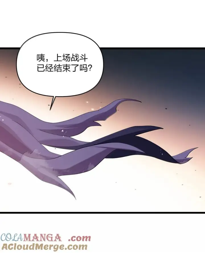 《长的太像BOSS，结果世人真的信了》95 释放孔雀宫！图40