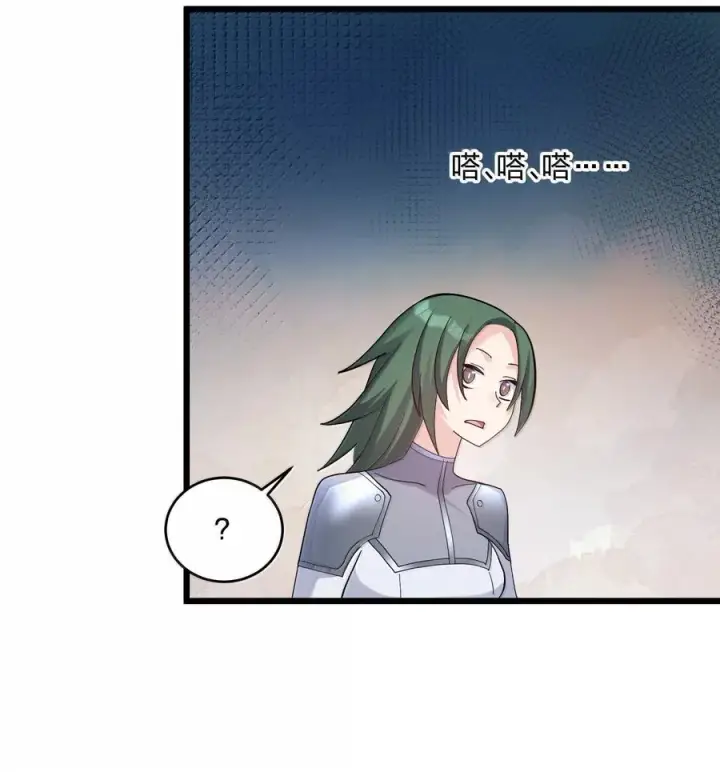 《长的太像BOSS，结果世人真的信了》95 释放孔雀宫！图47