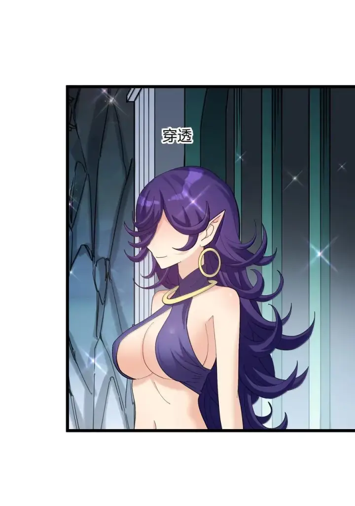 《长的太像BOSS，结果世人真的信了》95 释放孔雀宫！图65