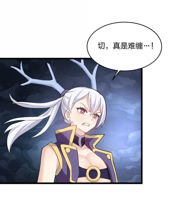 《长的太像BOSS，结果世人真的信了》96 没想到你是这样的孔雀宫？！图18