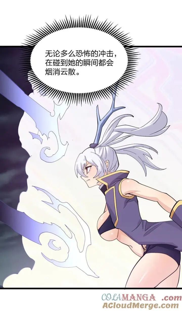 《长的太像BOSS，结果世人真的信了》96 没想到你是这样的孔雀宫？！图7