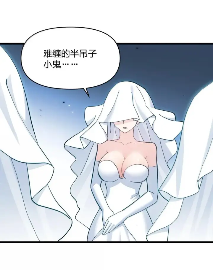 《长的太像BOSS，结果世人真的信了》97 大开杀戒！图2