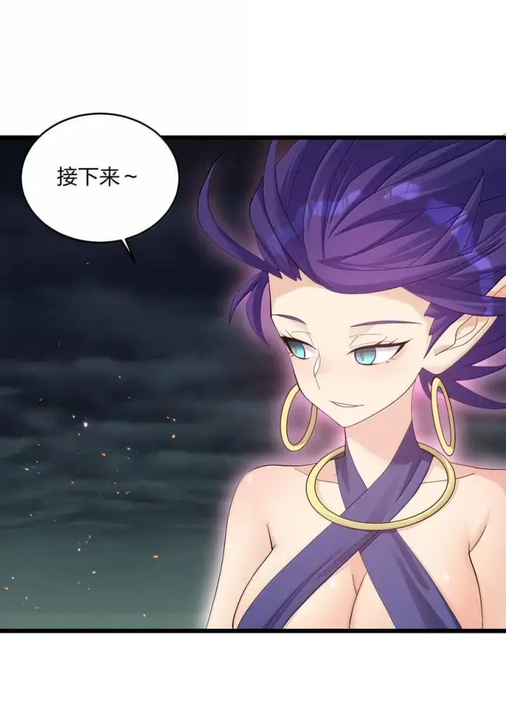 《长的太像BOSS，结果世人真的信了》97 大开杀戒！图35