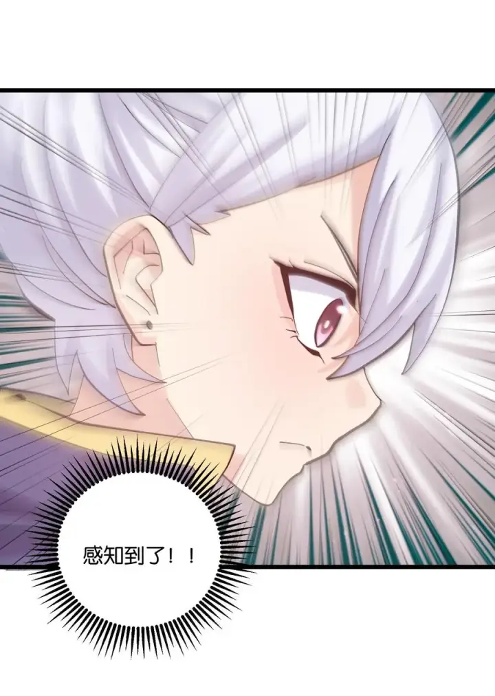《长的太像BOSS，结果世人真的信了》97 大开杀戒！图44