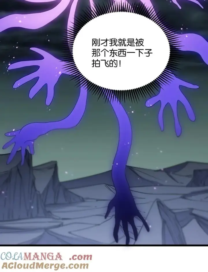 《长的太像BOSS，结果世人真的信了》97 大开杀戒！图46