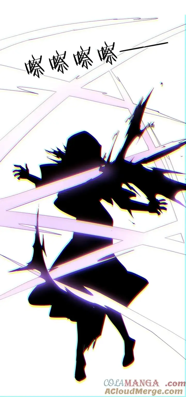 《长的太像BOSS，结果世人真的信了》97 大开杀戒！图55