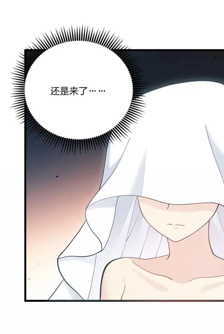 《长的太像BOSS，结果世人真的信了》97 大开杀戒！图9