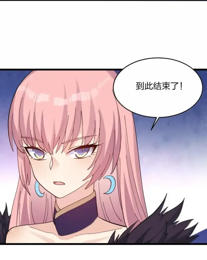 《长的太像BOSS，结果世人真的信了》98 雾界行图39
