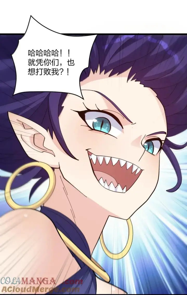 《长的太像BOSS，结果世人真的信了》98 雾界行图40