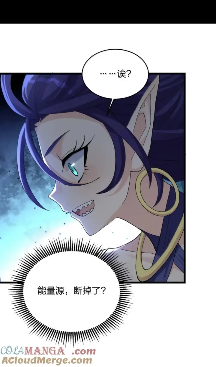 《长的太像BOSS，结果世人真的信了》98 雾界行图43