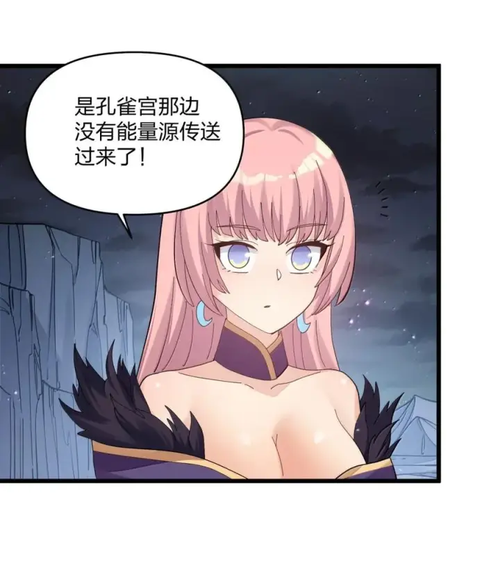 《长的太像BOSS，结果世人真的信了》98 雾界行图45
