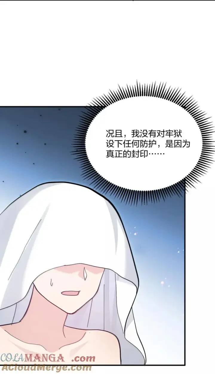 《长的太像BOSS，结果世人真的信了》100 你要的全带走～～图10