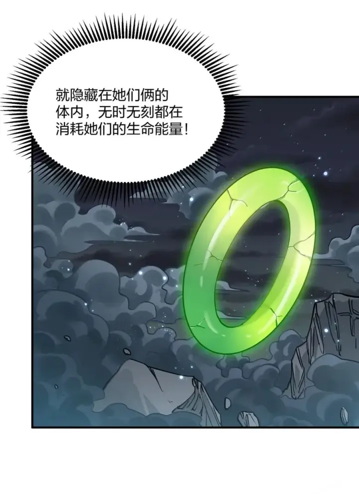 《长的太像BOSS，结果世人真的信了》100 你要的全带走～～图11