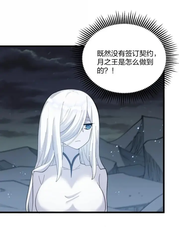 《长的太像BOSS，结果世人真的信了》100 你要的全带走～～图12