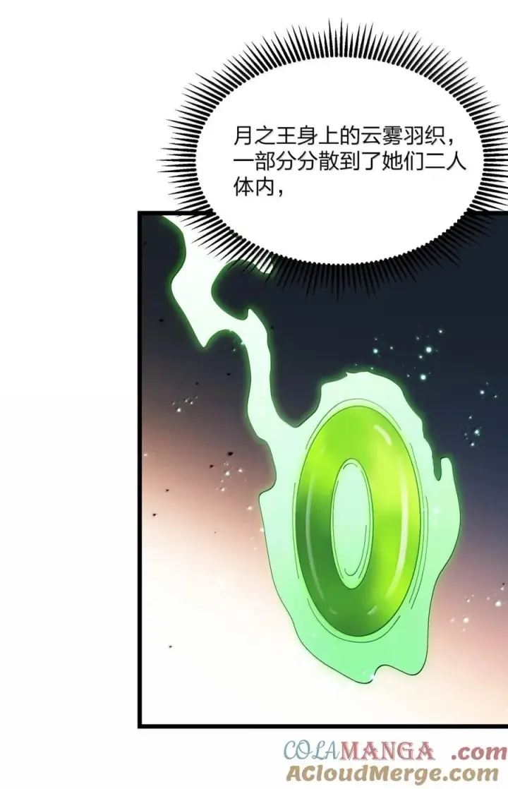 《长的太像BOSS，结果世人真的信了》100 你要的全带走～～图16