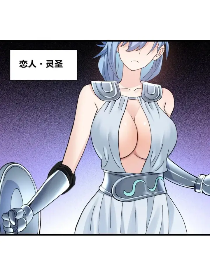 《长的太像BOSS，结果世人真的信了》100 你要的全带走～～图41