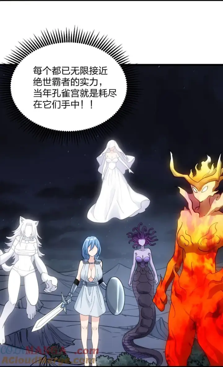 《长的太像BOSS，结果世人真的信了》100 你要的全带走～～图43