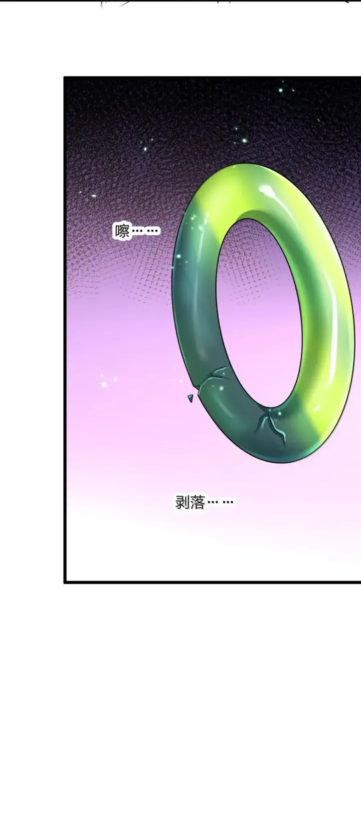 《长的太像BOSS，结果世人真的信了》100 你要的全带走～～图51