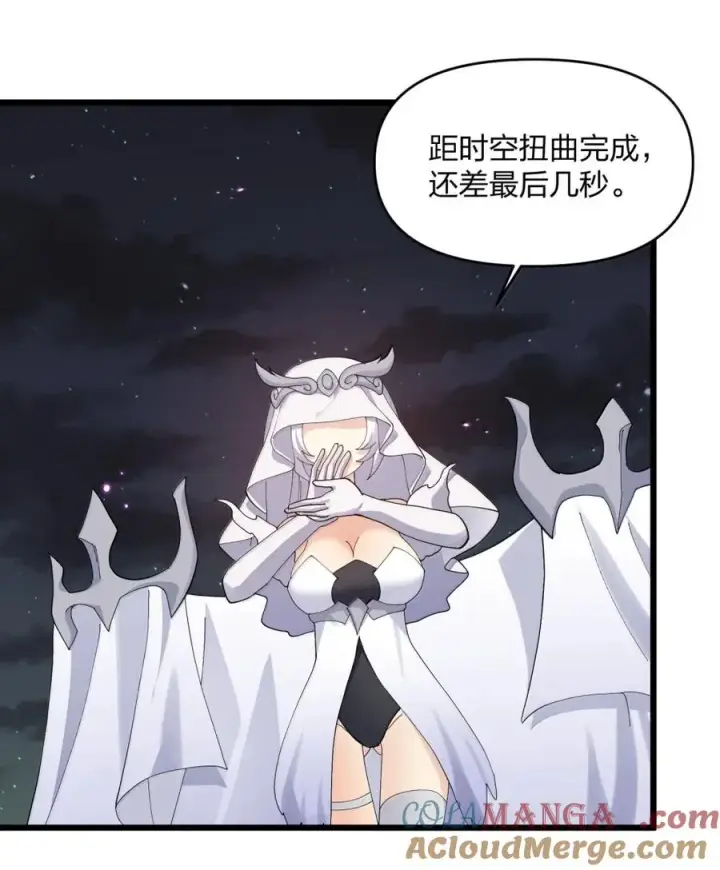 《长的太像BOSS，结果世人真的信了》100 你要的全带走～～图52