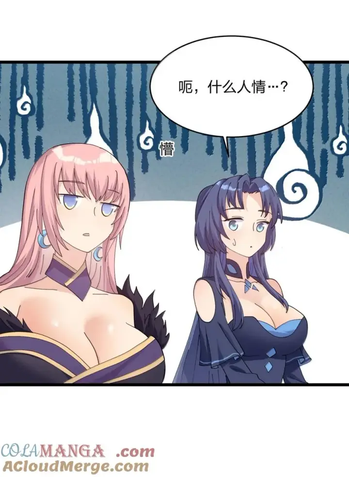 《长的太像BOSS，结果世人真的信了》100 你要的全带走～～图55