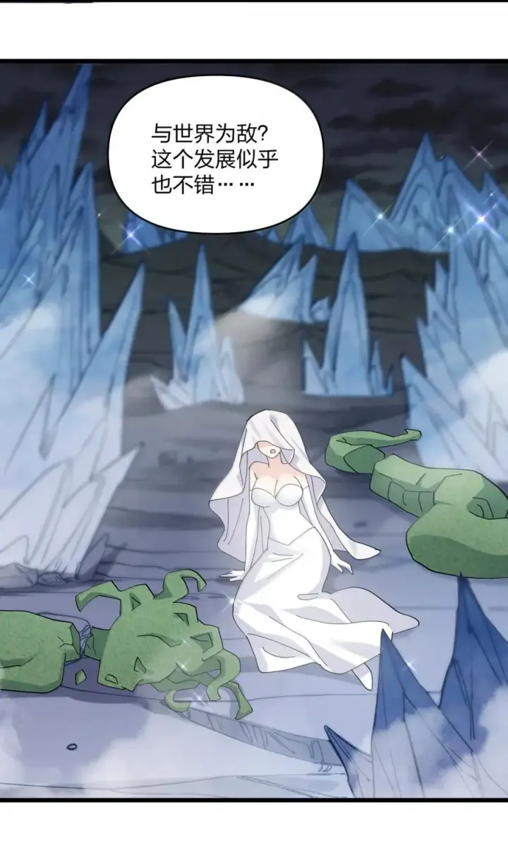 《长的太像BOSS，结果世人真的信了》100 你要的全带走～～图62