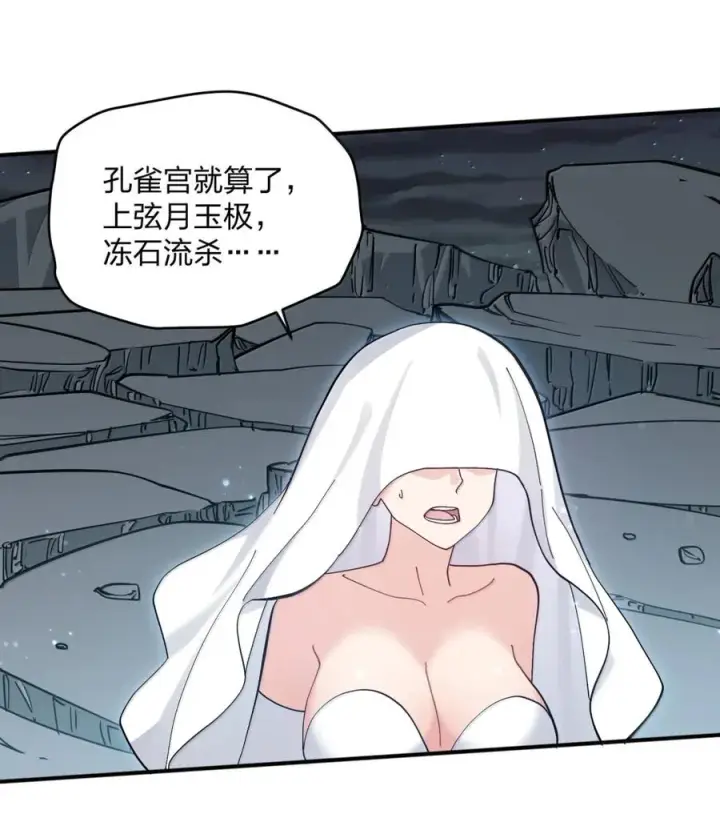 《长的太像BOSS，结果世人真的信了》100 你要的全带走～～图8