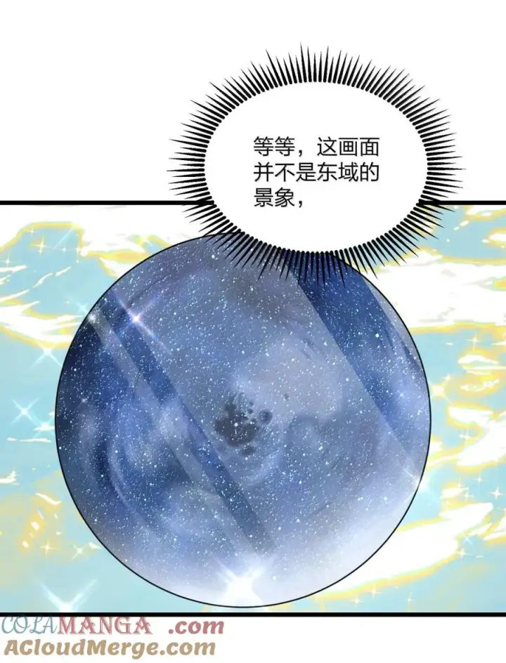 《长的太像BOSS，结果世人真的信了》101 初代恋人现身？！图61