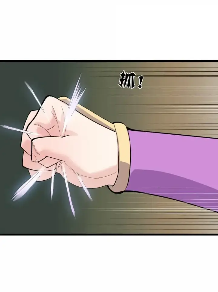 《长的太像BOSS，结果世人真的信了》102 冰后vs一号云公主图33
