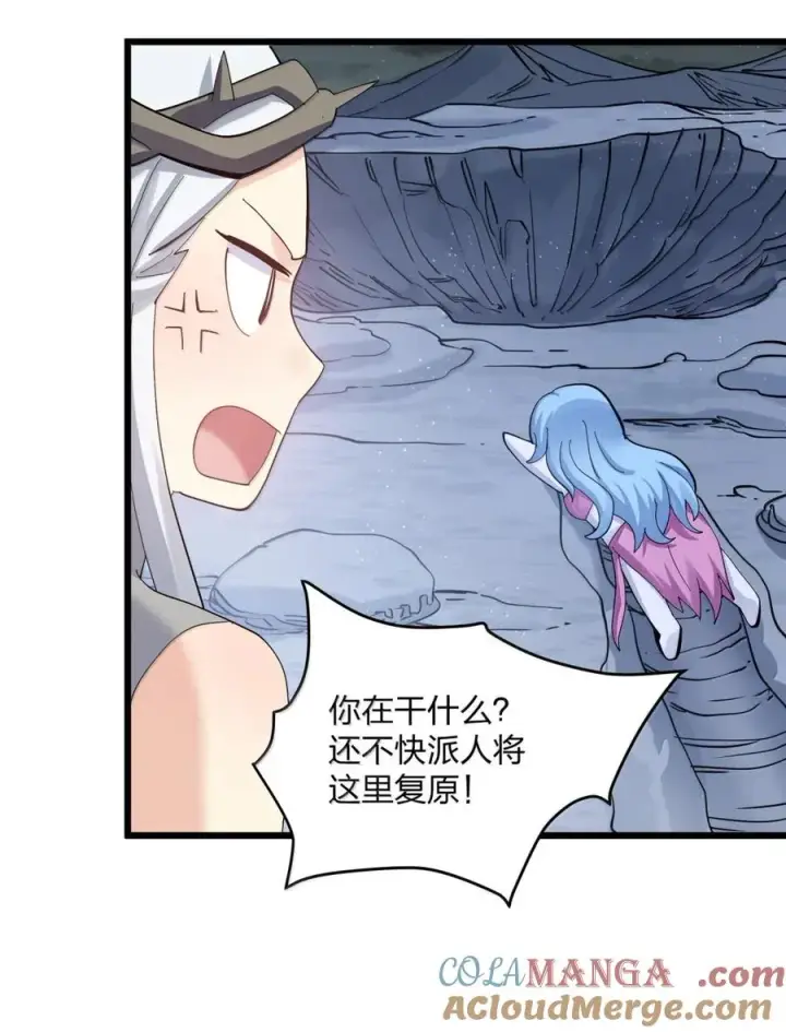 《长的太像BOSS，结果世人真的信了》102 冰后vs一号云公主图55