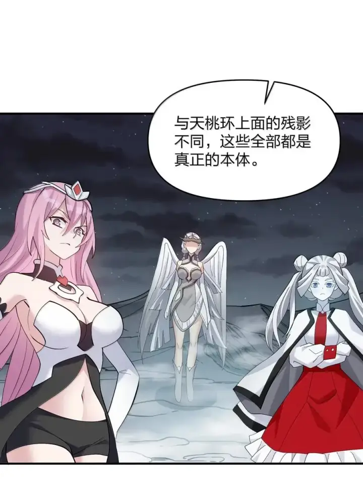 《长的太像BOSS，结果世人真的信了》103 冰后VS月之王图24