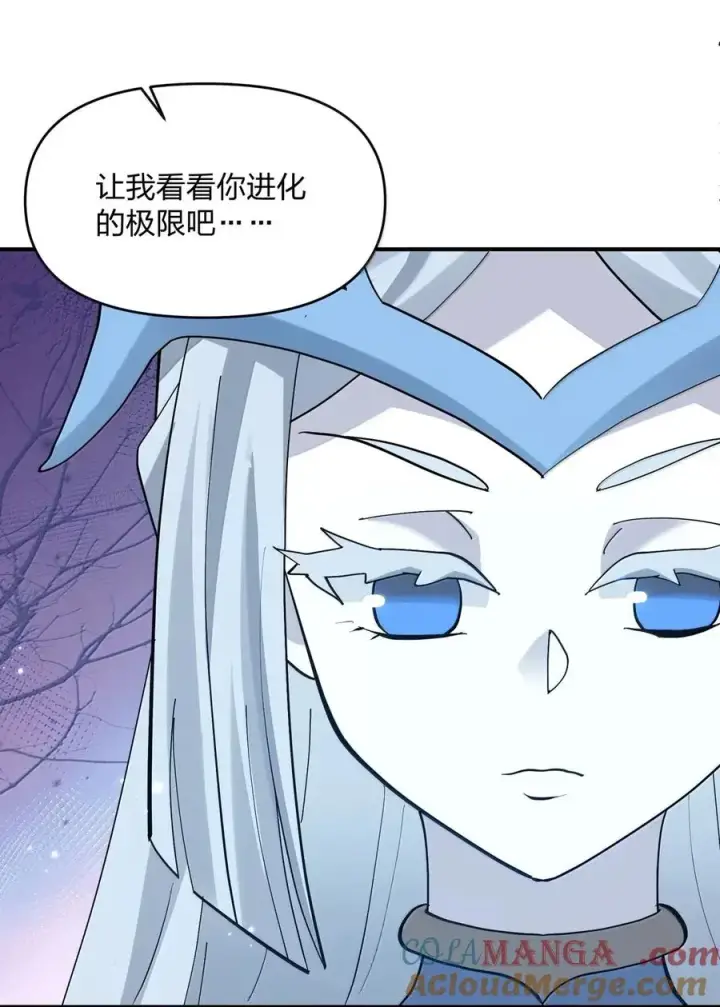 《长的太像BOSS，结果世人真的信了》103 冰后VS月之王图25