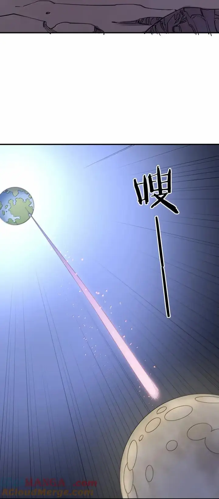《长的太像BOSS，结果世人真的信了》103 冰后VS月之王图61