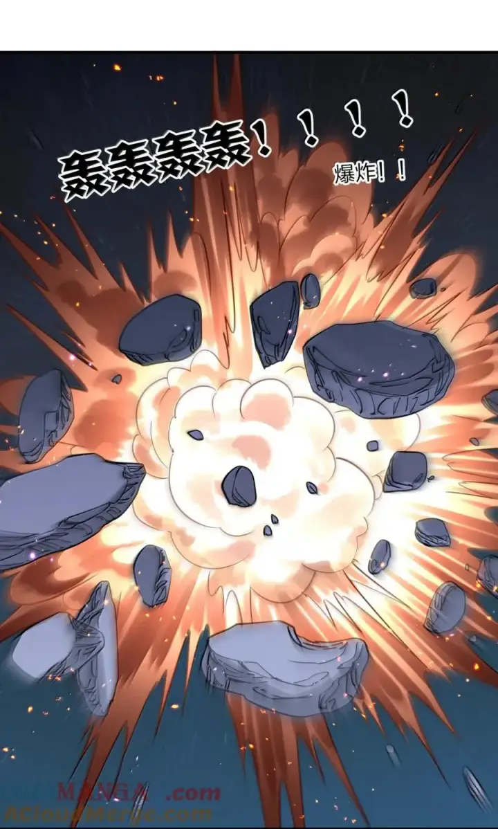 《长的太像BOSS，结果世人真的信了》103 冰后VS月之王图64
