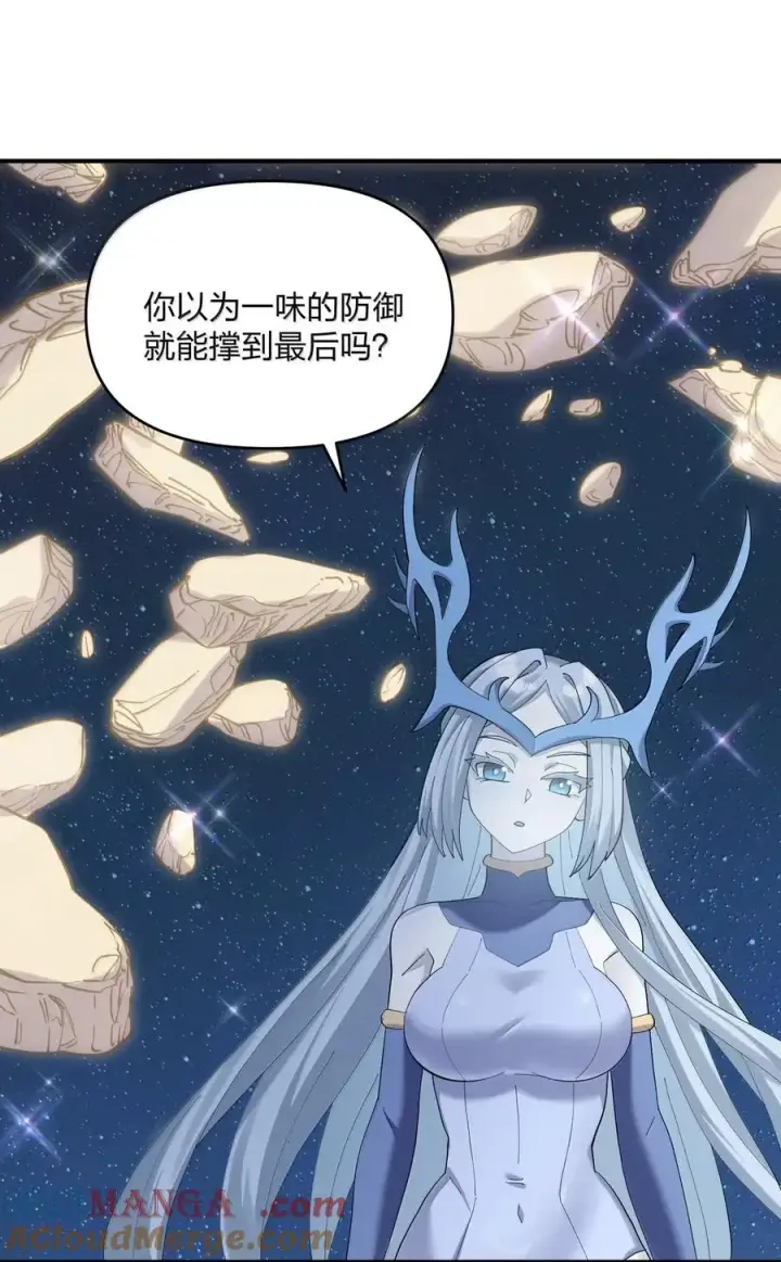 《长的太像BOSS，结果世人真的信了》104 勿忘秋水图28