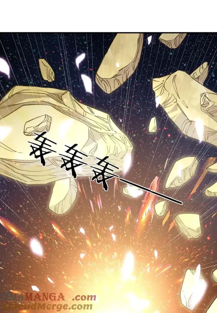 《长的太像BOSS，结果世人真的信了》104 勿忘秋水图4