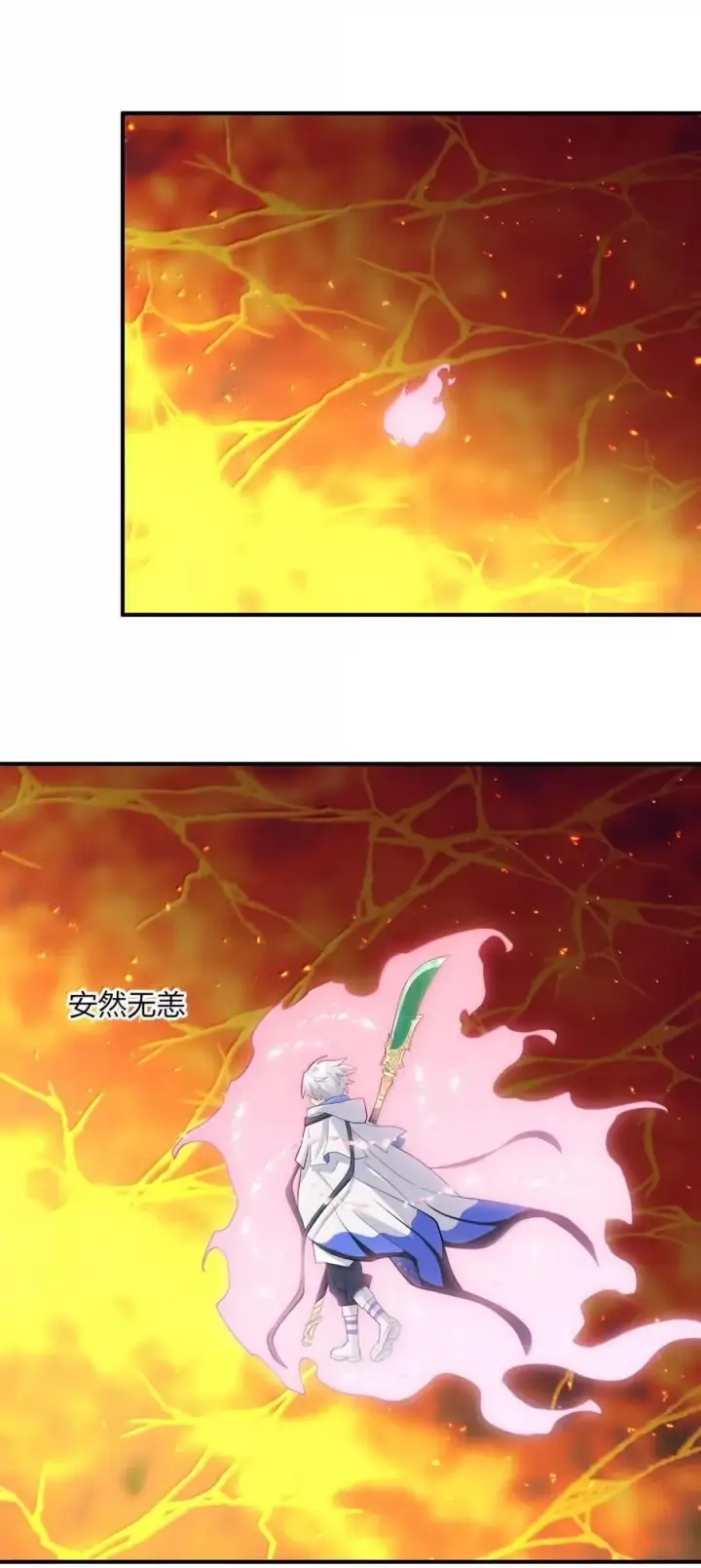 《长的太像BOSS，结果世人真的信了》104 勿忘秋水图63