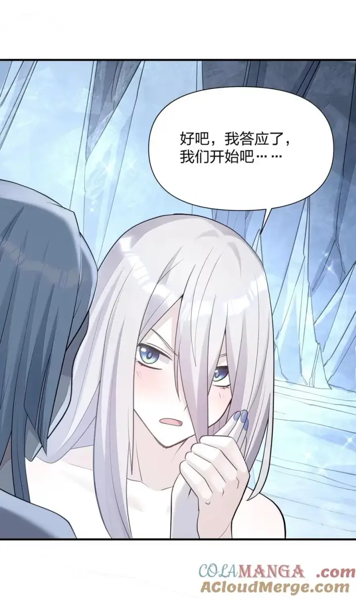 《长的太像BOSS，结果世人真的信了》107 诞下后代图19