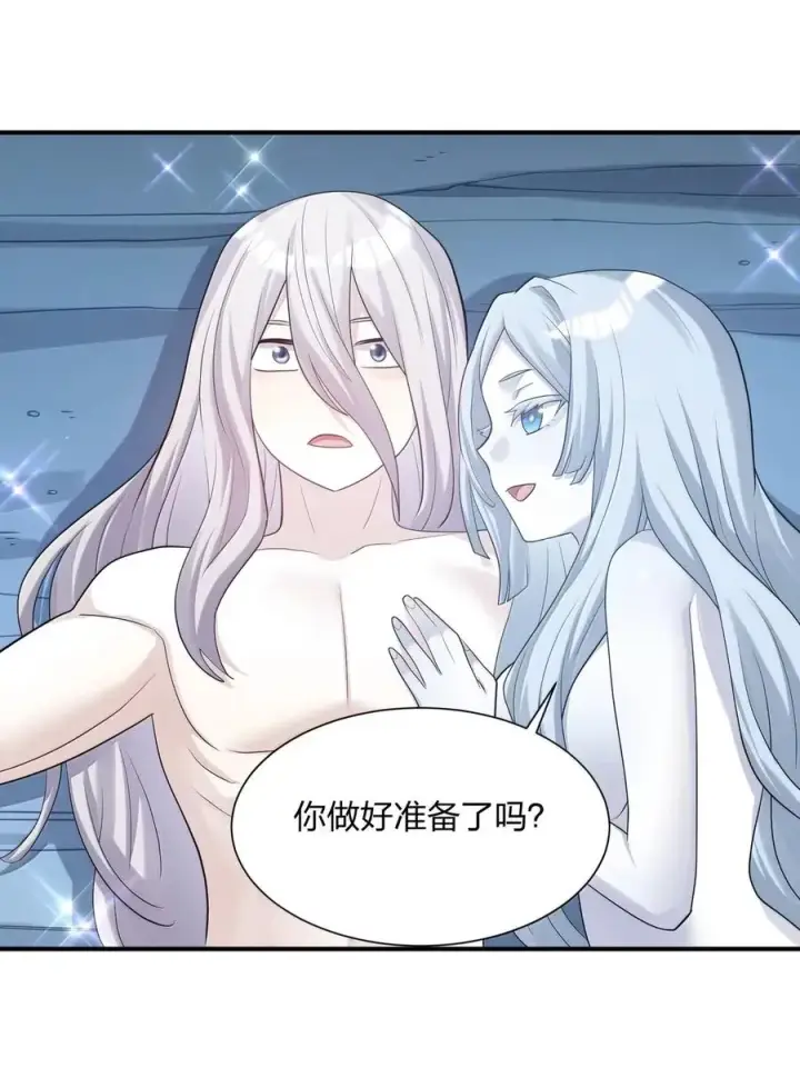 《长的太像BOSS，结果世人真的信了》107 诞下后代图33