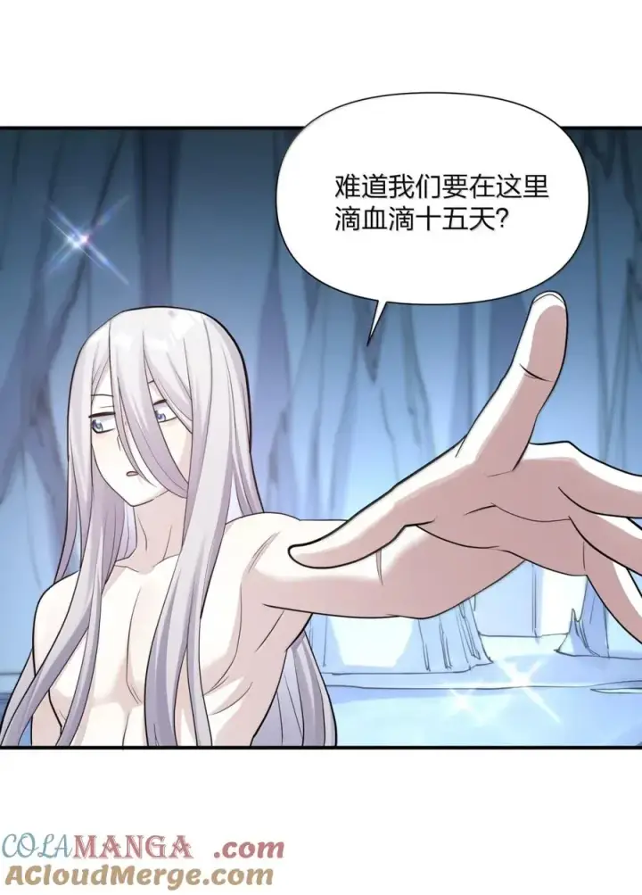 《长的太像BOSS，结果世人真的信了》107 诞下后代图40