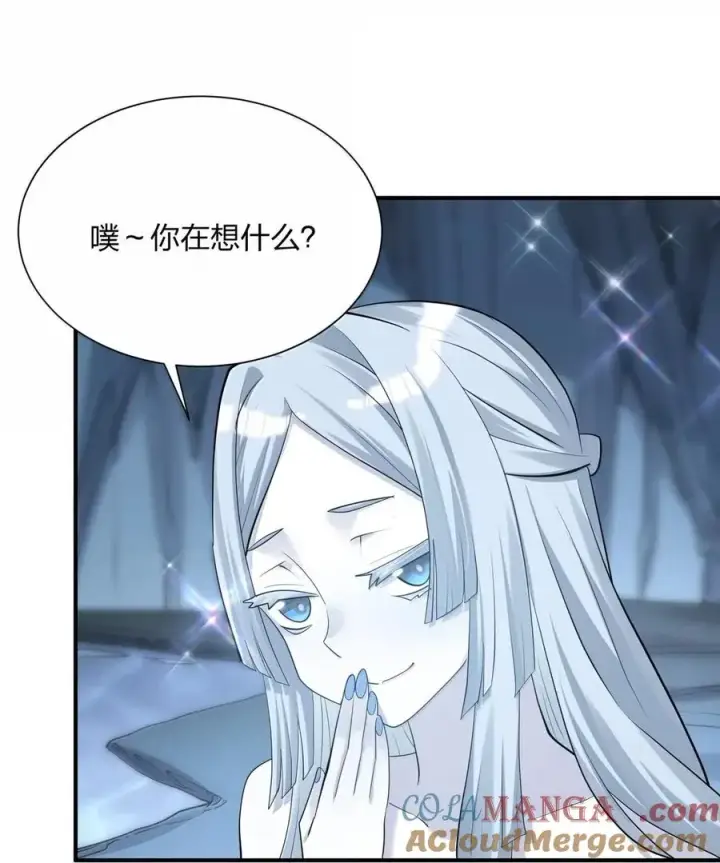 《长的太像BOSS，结果世人真的信了》107 诞下后代图46