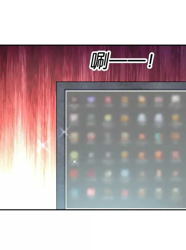 《长的太像BOSS，结果世人真的信了》107 诞下后代图62
