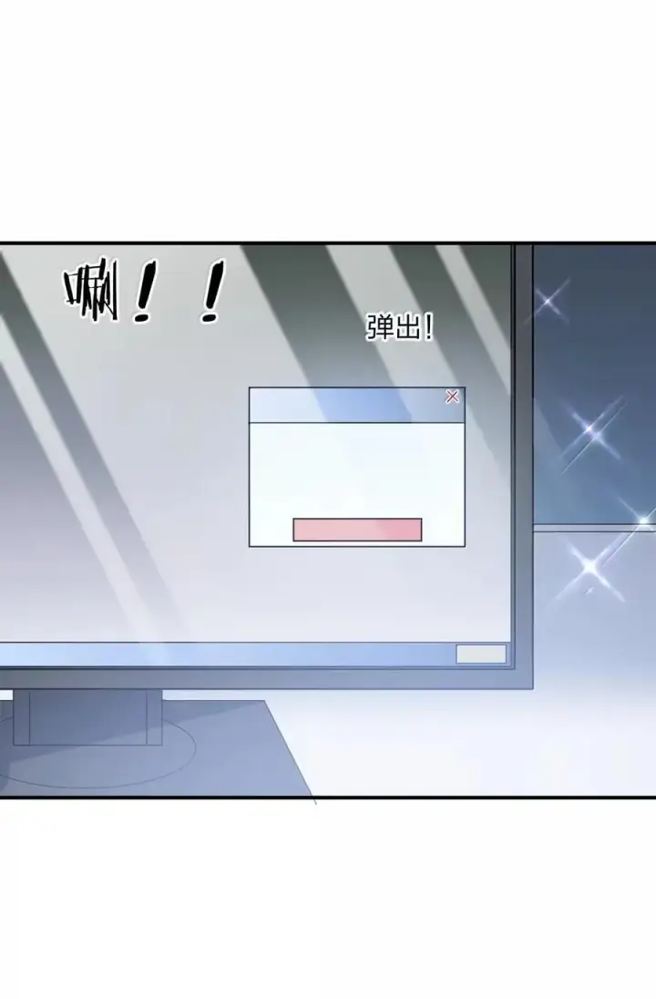 《长的太像BOSS，结果世人真的信了》107 诞下后代图66