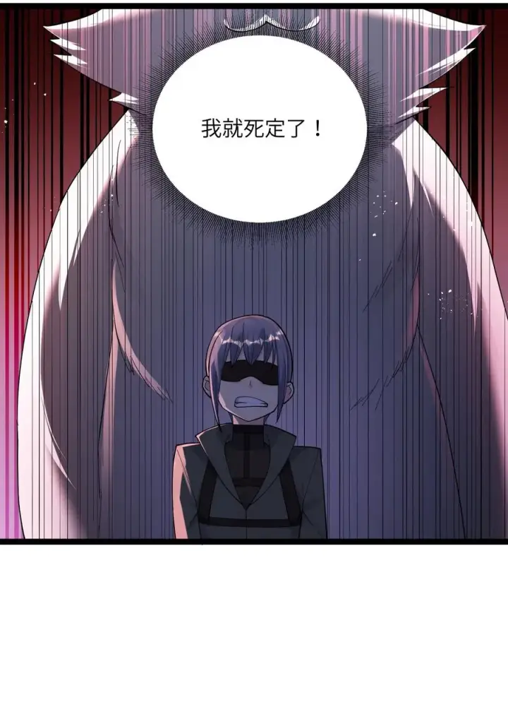 《长的太像BOSS，结果世人真的信了》08 满月，失控！图57