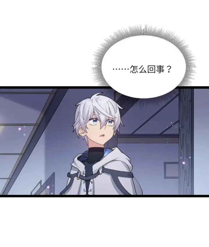 《长的太像BOSS，结果世人真的信了》08 满月，失控！图69