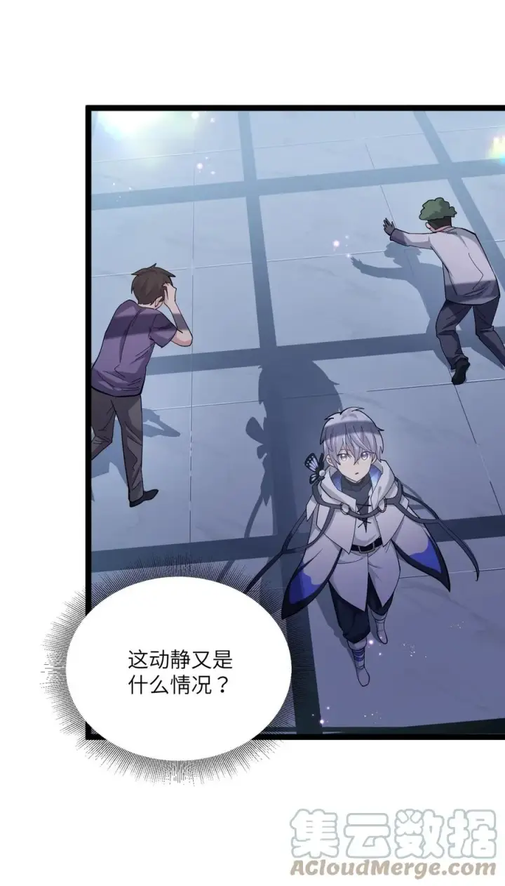《长的太像BOSS，结果世人真的信了》08 满月，失控！图73